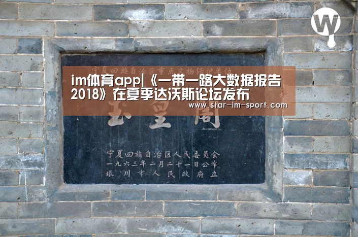 im体育官网