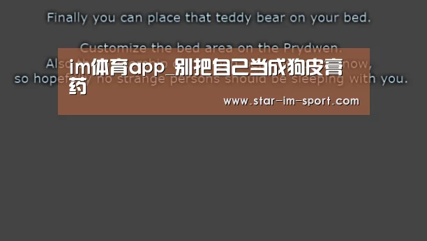 im体育