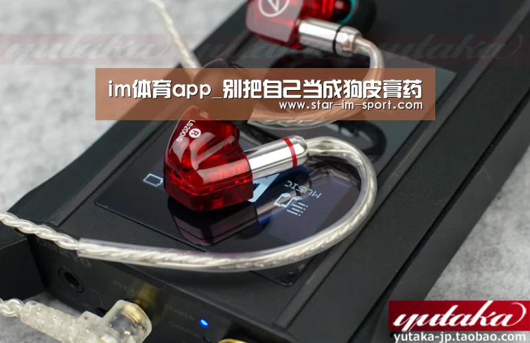 im体育官网