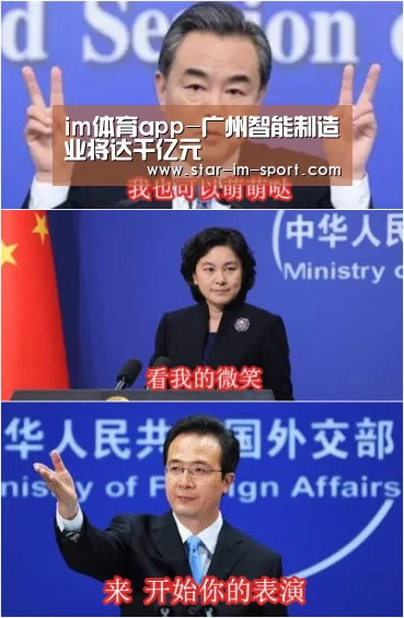 im体育下载
