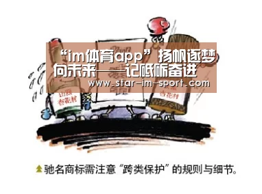 “im体育app”扬帆逐梦向未来——记砥砺奋进的中铝中州铝业有限公司(图1) im体育