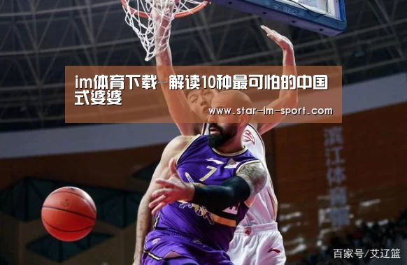 im体育下载