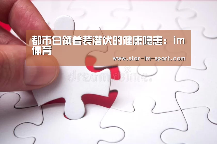 im体育下载