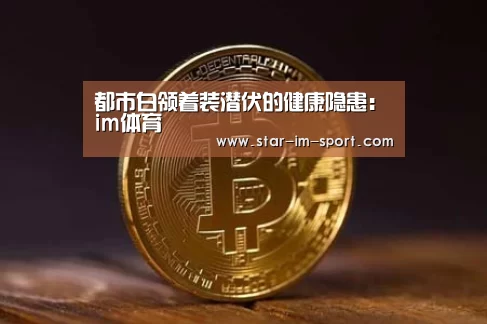 im体育官网