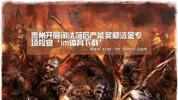 im体育下载