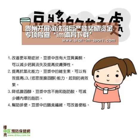 im体育下载