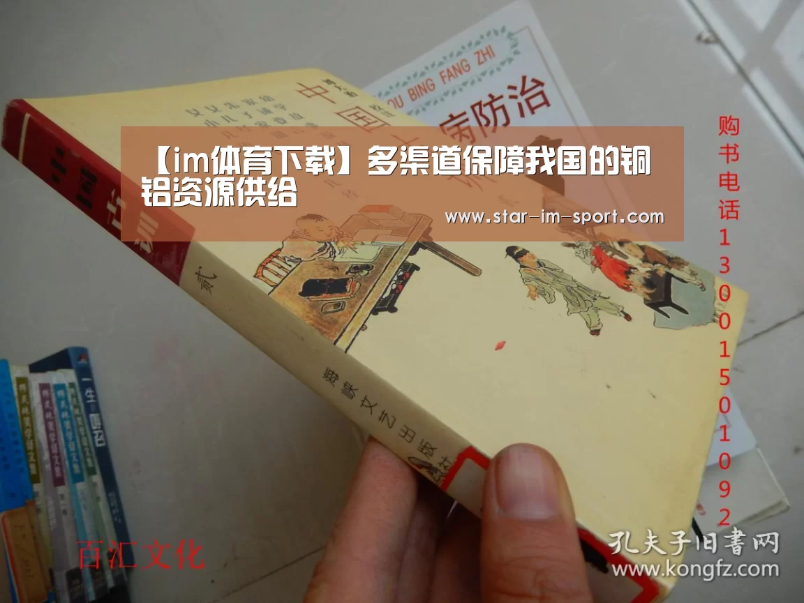im体育官网