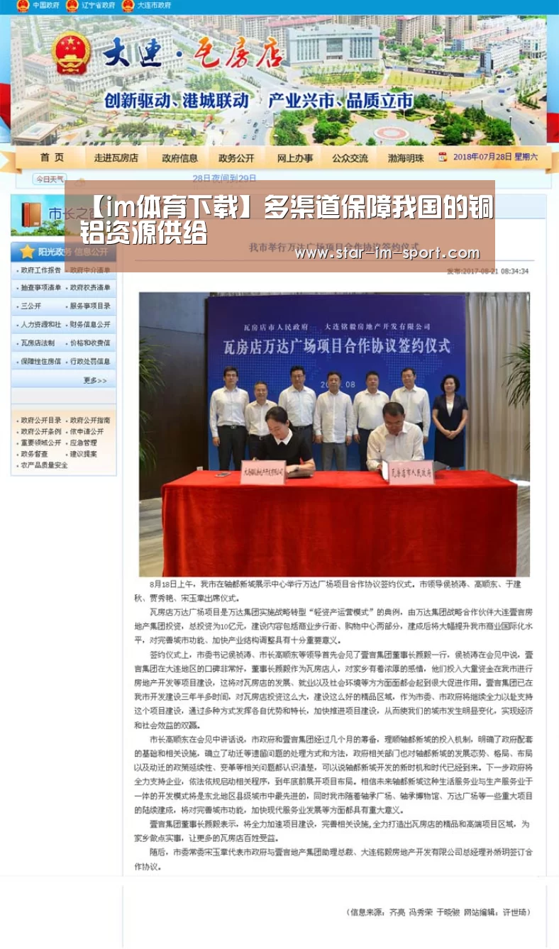 im体育下载