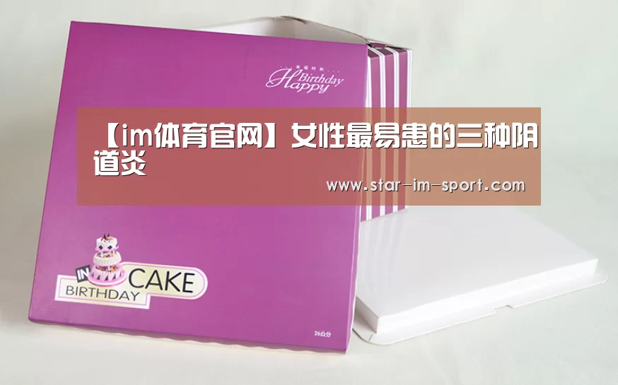 im体育官网